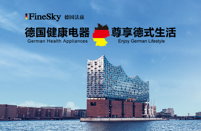 德國(guó)凈水器加盟 德國(guó)凈水器加盟