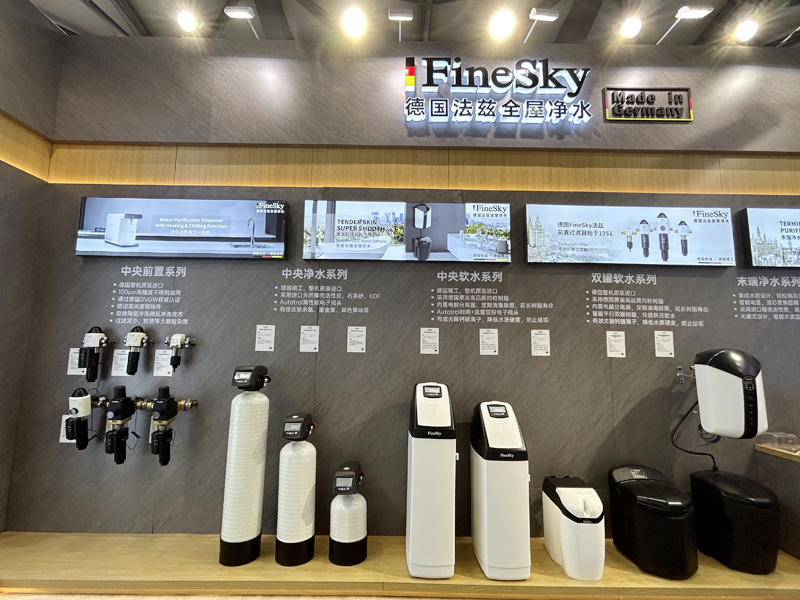 保障水質(zhì)安全，開(kāi)啟財(cái)富之門(mén)：加盟德國(guó)FineSky法茲凈水