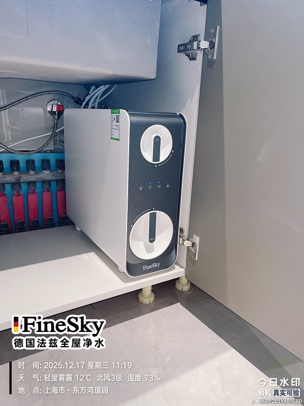 上海東方鴻璟園安裝前置過濾器與反滲透凈水器案例(圖2) 微信圖片_20251217123313_374_22.jpg